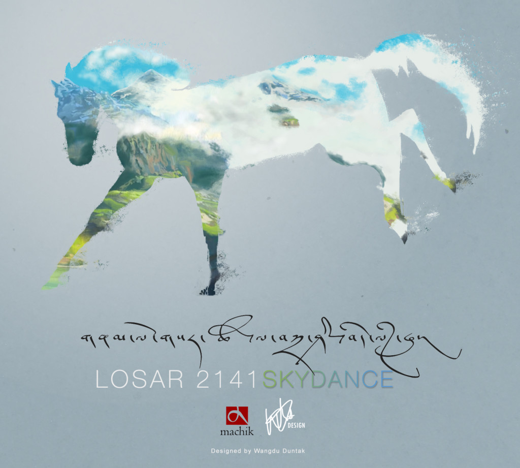 Losar_Greetings_FINAL